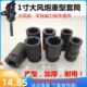 1寸重型大风炮加长型气动套筒风暴头省力扳手汽修轮胎六角242730