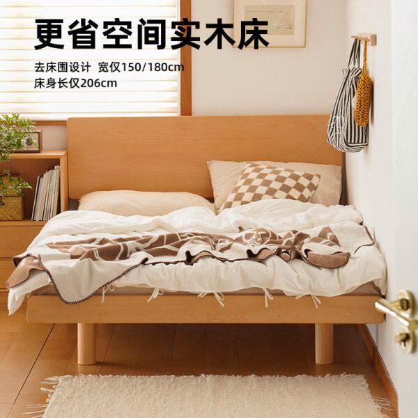 小谷木作家具日式实木床1.5米榉木1.8米小户型悬浮北欧双人齐边床