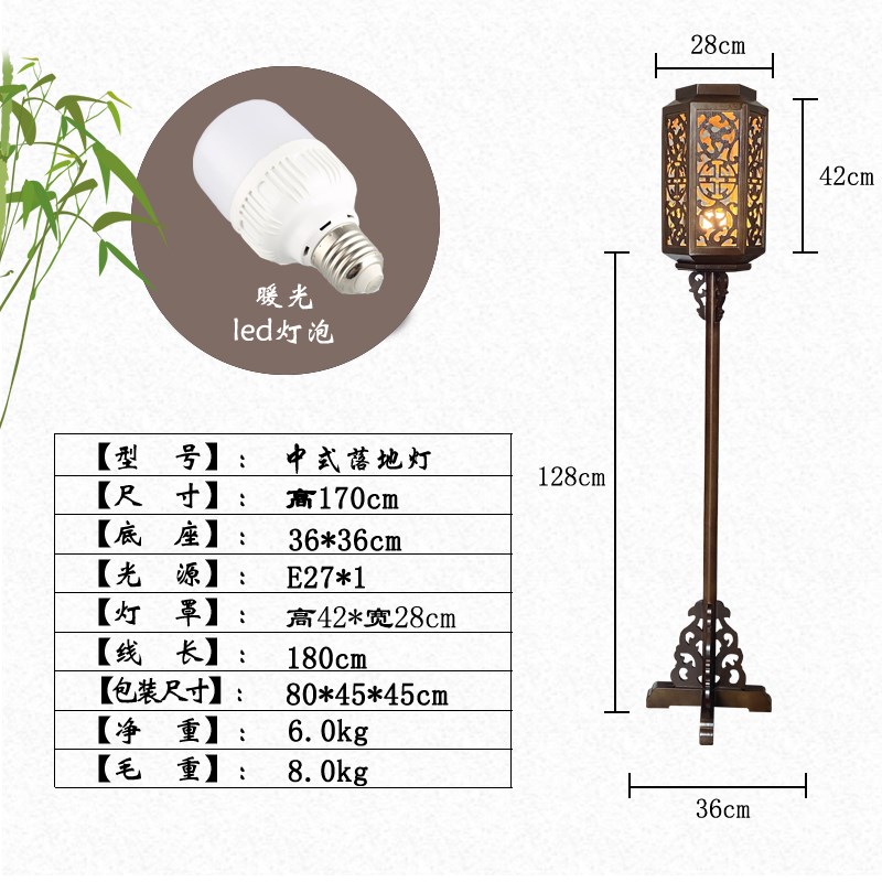 中式落地宫灯花架灯m落地摆件实木彷古旧明清古典茶楼摄影场景道