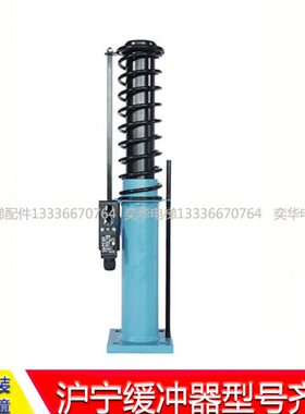 HYF210A沪宁电梯液压缓冲器80 275F 175 425 210C适用日立奥的斯