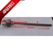 热电阻 余姚精工仪表厂 PT100型 WZP 硫化机专用 单支铂热电阻