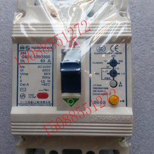 100 63A 原装 100A GSL1 80A 剩余电流动作断路器 天水二一三