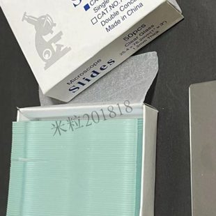 盒 三凹面载玻片50片 显微镜磨砂边载玻片 7104双凹片 7103单凹片