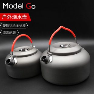 1.4升户外烧水壶 K03 户外铝0.8L水壶超轻便携煮茶壶CW