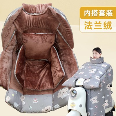 2024新款冬季防寒电动车挡风被加绒G加厚防水电摩特大号厚款挡风