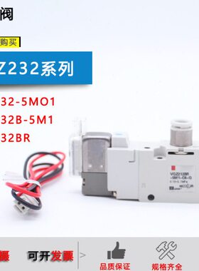 原装电磁阀 VQZ232-5MO/5LO1/M1-C6/C4-F/VQZ232R/BR -5L0-Q-X113