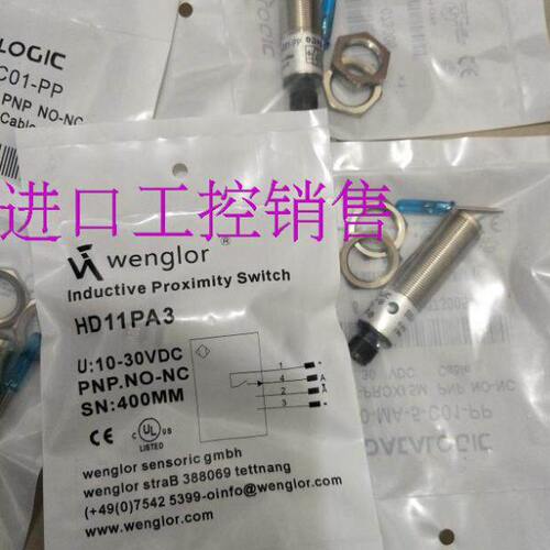 威格勒接近开关HD11PA3，HD11PC3 HD11PCV3，HD12NCT3