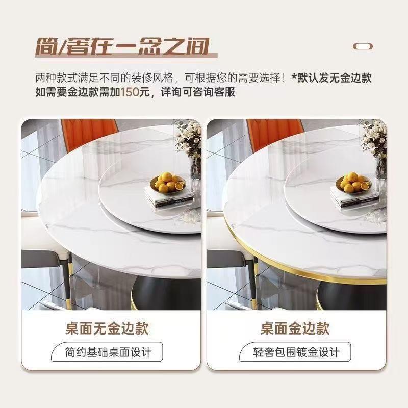 意式轻奢餐桌椅组合酒店现代圆桌简约圆形岩板小户型转盘餐桌家用