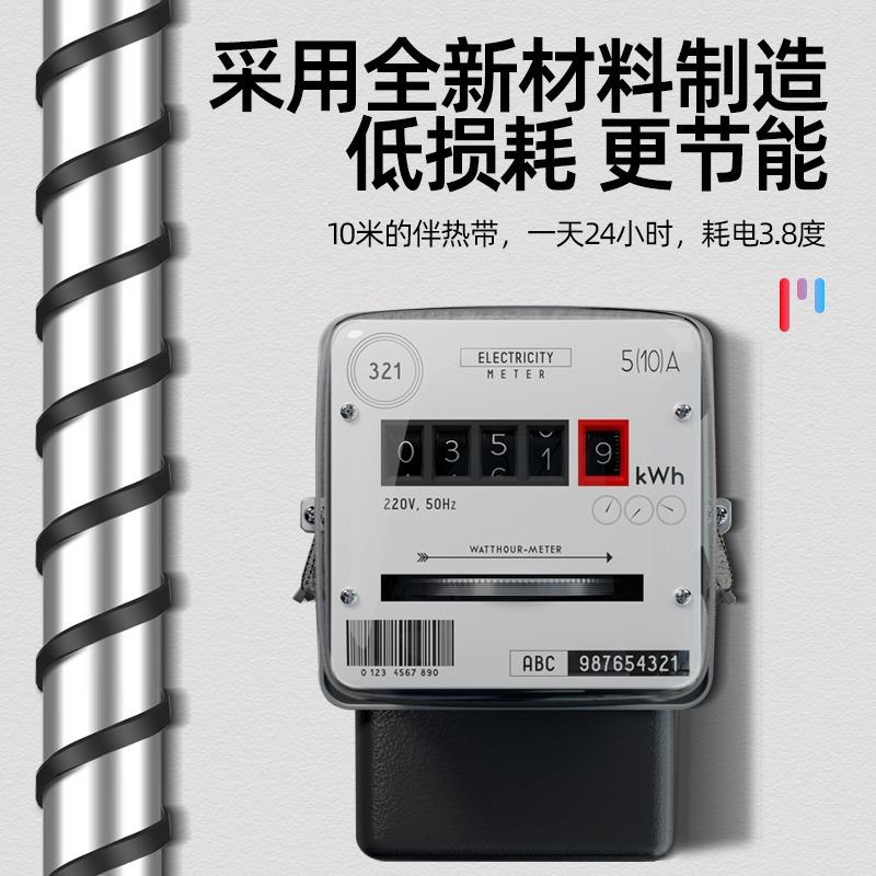 水管防冻电热带电伴热带220v自来水管道太阳能保温加热带解冻线