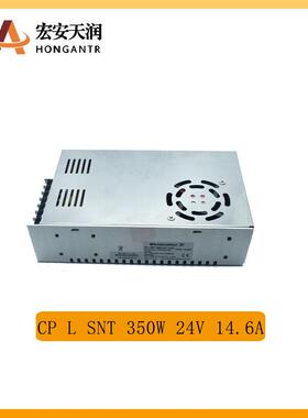 电源CPLSNT350W24V14.6A7760052220
