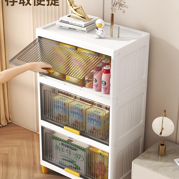 缝隙收纳柜25cm极窄靠墙侧边小立柜30公分储物架子杂物夹缝置物架