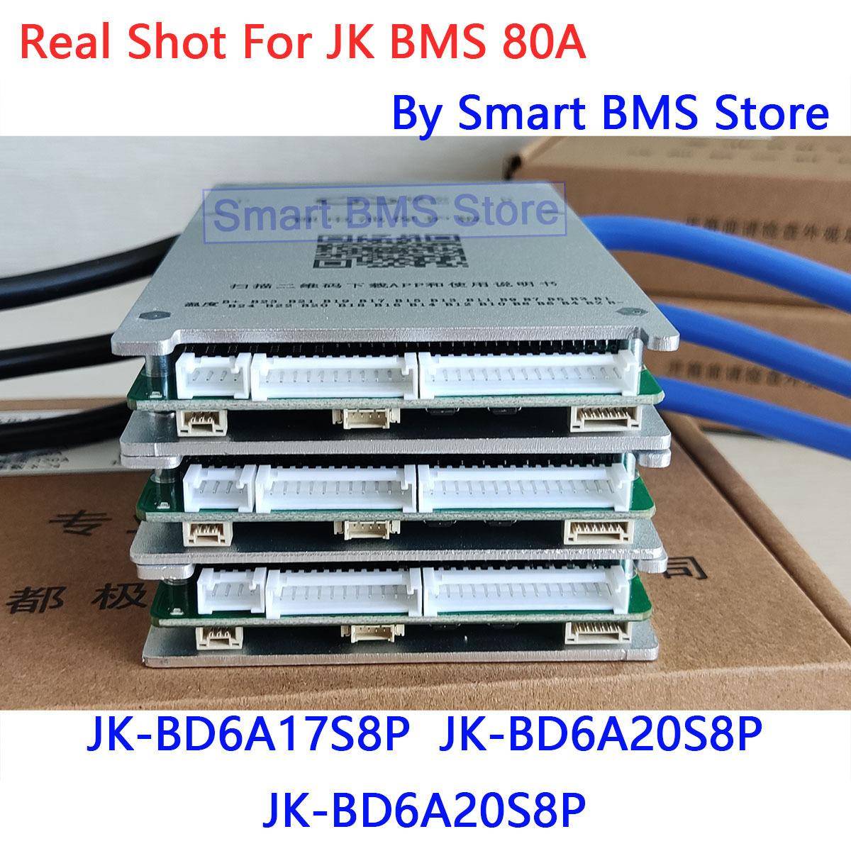 保护板80A8-17串20串24串0.6A主动均衡JKBMSBD6A17S8P24s