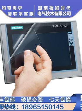 6AV6648-0CC11/0CE11-3AX0西/门子S7200SMART人机界面7寸10寸触摸