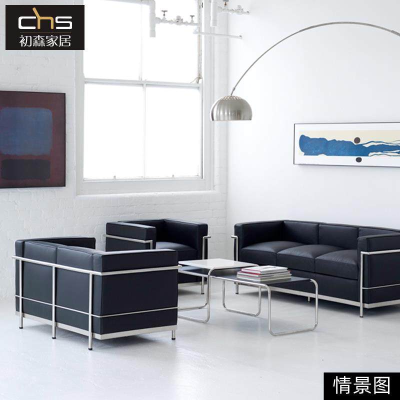 3Y家具LC2沙发极简经典办公室会客影院休息区客厅钢架皮艺沙
