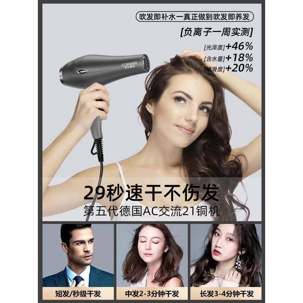 发廊专用电吹风机家用理发店大功率负离子护发3800W速干冷雅通思