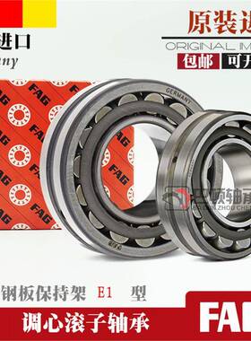 进口德国FAG轴承搅拌车轴承NNCF5006VNNCF5007V