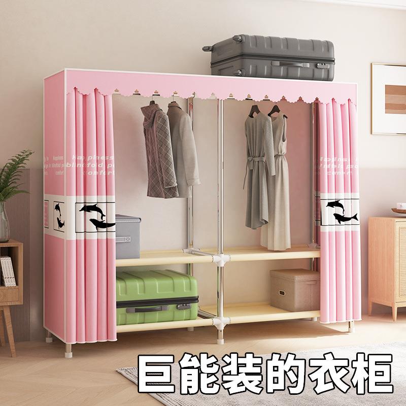 简易衣柜出租房卧室家用加粗结实耐用钢管加厚加固双层收纳布衣柜