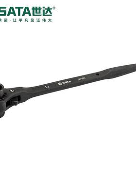 7梅花19-24双口尖尾棘轮扳手汽车维修汽保47305-47325