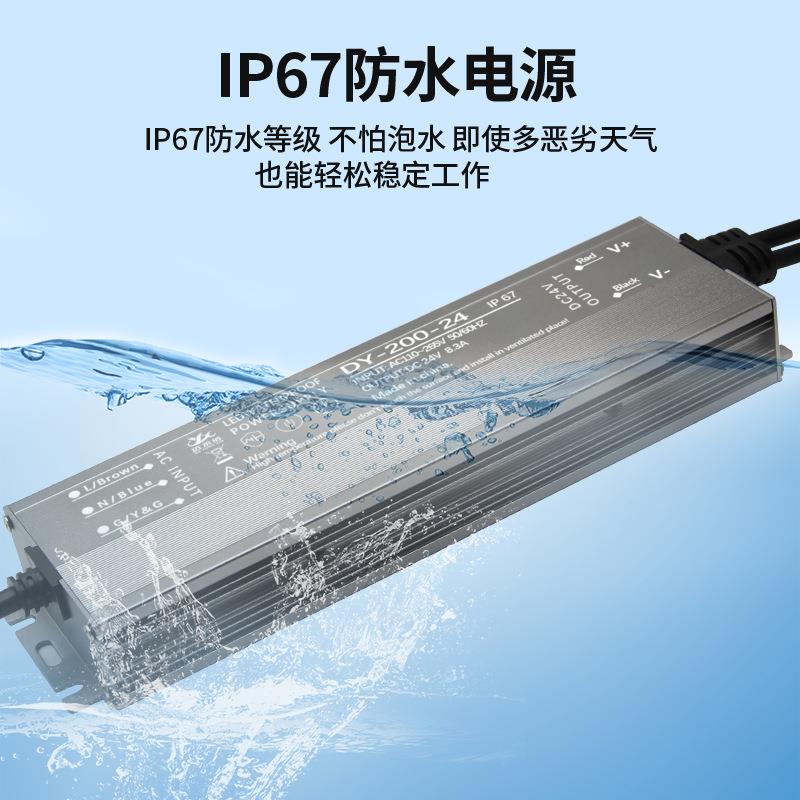 IP67防水开关电源24V400W超薄户外恒压发光字监控LED灯带驱动150w