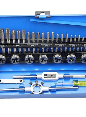 32PC丝锥板牙绞手套装手用徳标32件套丝锥板牙攻丝工具厂家直销