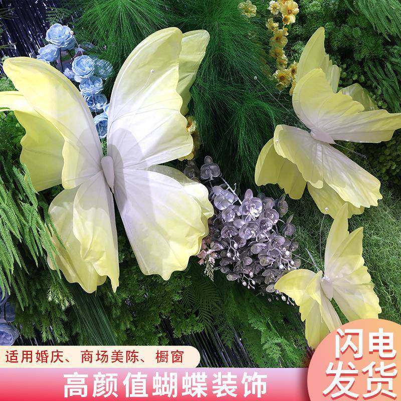 婚庆道具仿真蝴蝶花艺婚礼仿真花纸蝴蝶舞台背景装饰商场美陈布置,鲜花速递/花卉仿真/绿植园艺,其它园艺用品,淘宝优惠券,粉丝福利购,淘宝优惠卷