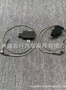适用宾利慕尚废弃温度传感器气缸传感器07Ｖ919529Ｊ07Ｖ919529Ｈ