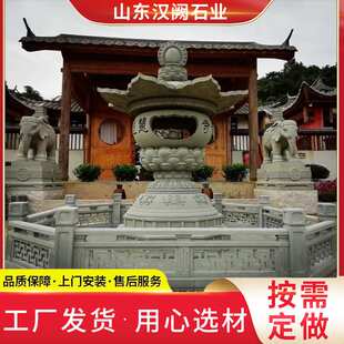 厂家直供 石塔石雕户外庭院佛塔多层可设计安装石头塔款式多样