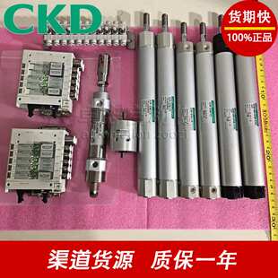 CKD气缸LCG-25-10/20/30/40/50/75/100-T0H/F2V-R/H/D-S1/A2/S3DT