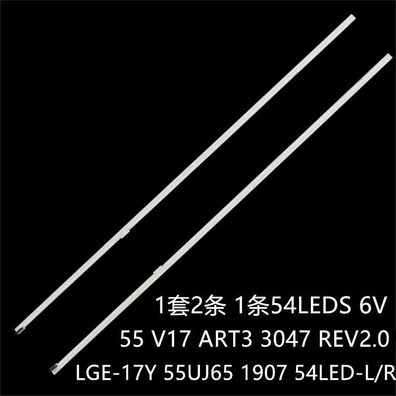 适LG55UJ651V 55UK6950 55UJ6540 55UK6500灯条55 V17 ART3 3047