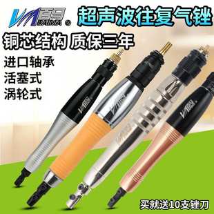 百马08E超声波气锉09E往复式 气动锉刀06K修边锉03K抛光磨光机锉机