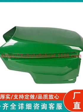 上发动机罩套件适用于John Deere LX277 LX279 LX280 LX288 LX289