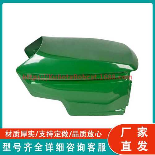 上发动机罩套件适用于John Deere LX277 LX279 LX280 LX288 LX289