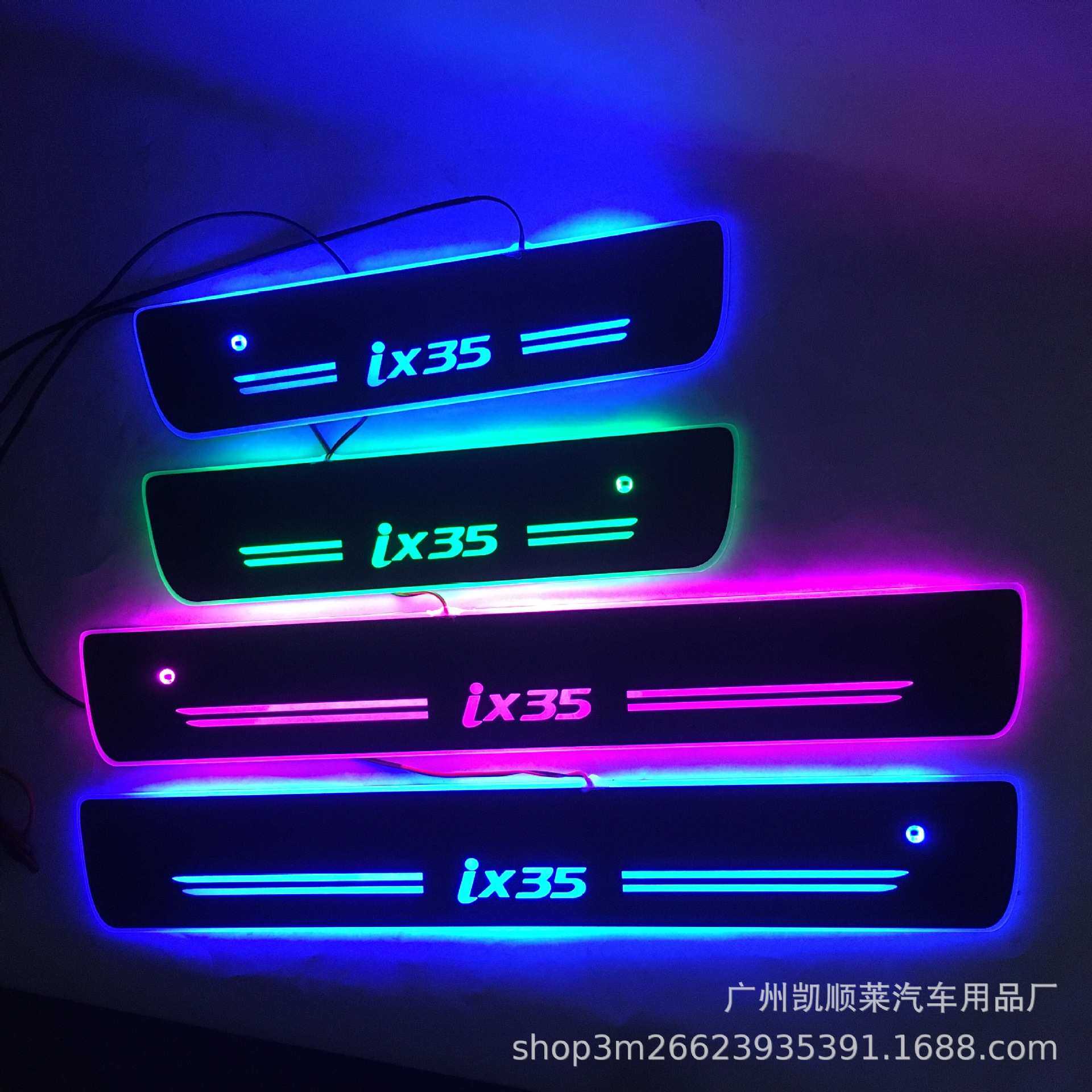 4片免破线适用于现代IX35 LED流光车门迎宾踏板动态灯门槛条改装