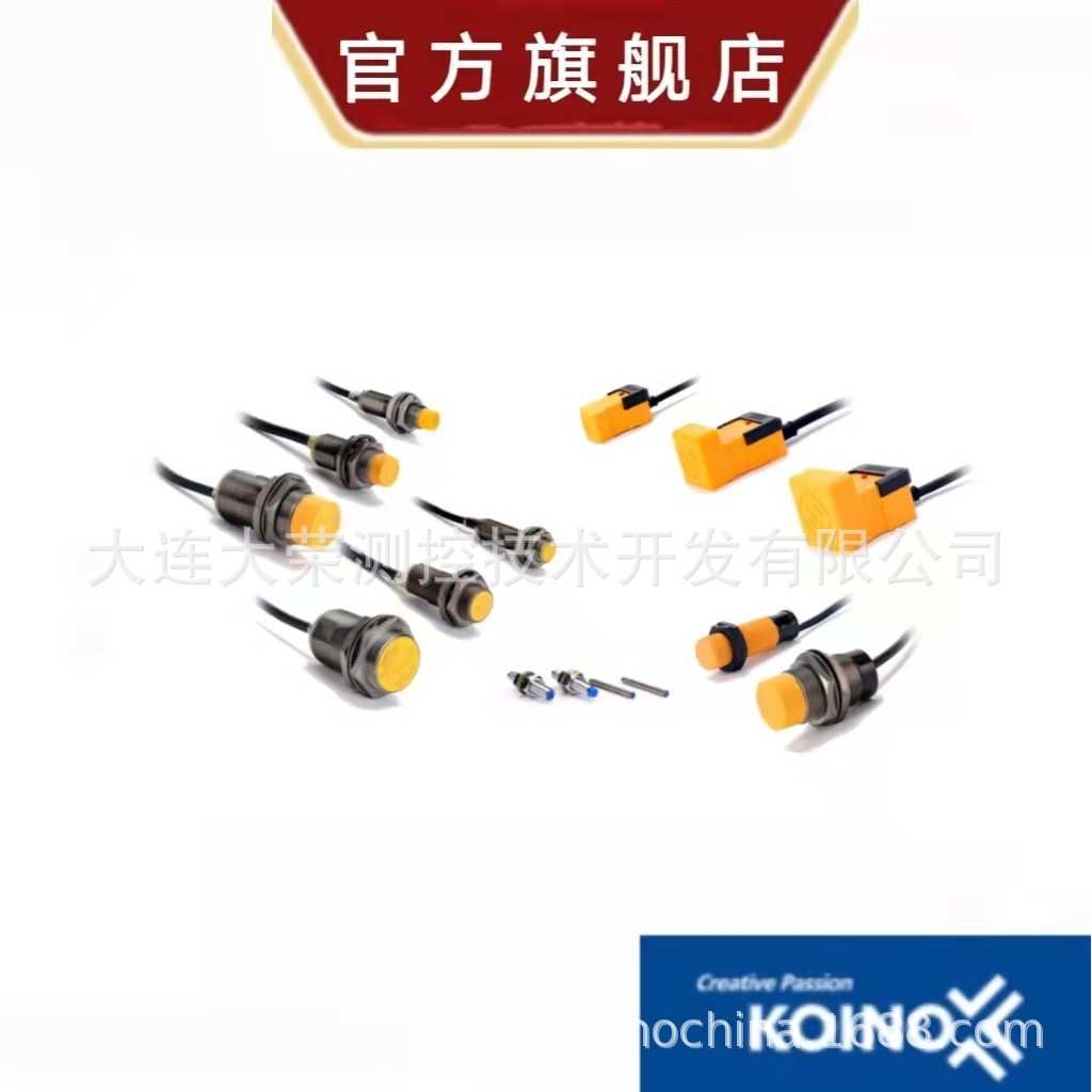 韩国建兴KOINO Φ18 直流两线式 接近开关 IPX-2D18-05A1 原装