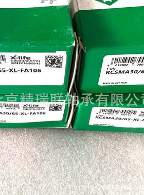 德国1NA1 RCSMA30/65-FA106  RCSM55/65 带胶套风机【轴承】供