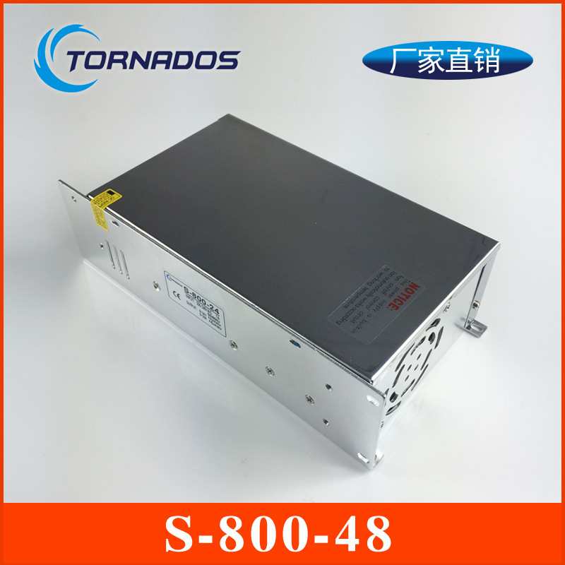 S-800-48开关电源48V16A800W开关电源AC220V变DC48V电源变压器