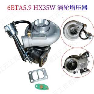 HX35W涡轮增压器4045877适用挖掘机康明斯6BTA5.9 160柴油发动机