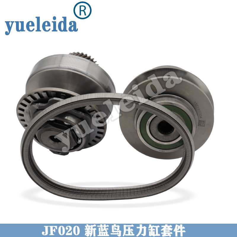 适用于JF020E新蓝鸟新骐达 轩逸劲客东风启辰CVT自动变速箱压力缸