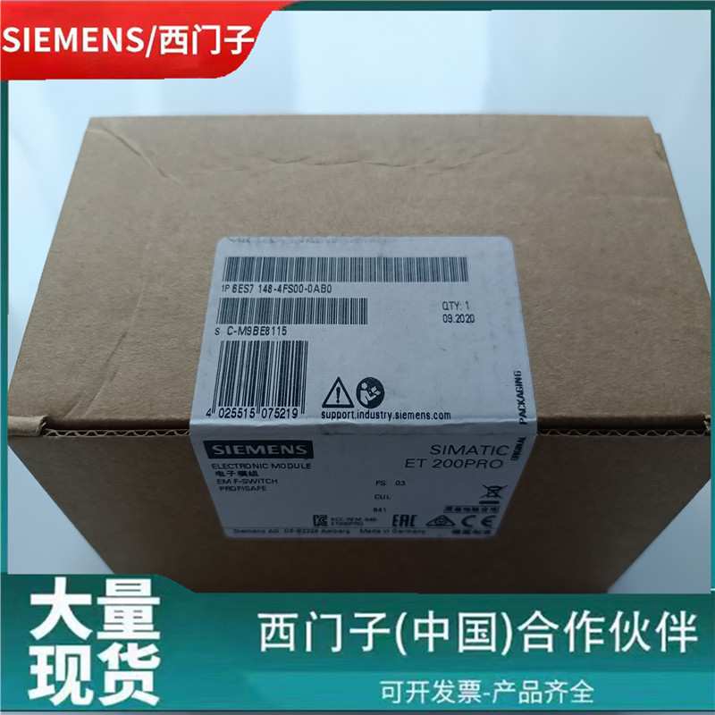 6ES7148-4FS00-0AB0西门-子故障安全电子模块6ES7148-4FSOO-OABO