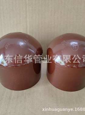 旭有 HT PVC 日标 管帽 HTPVC 管帽 堵头 CPVC 日标 管帽 75A 3“