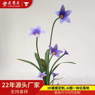 花飞花仿真花大型艺术装置商场美陈纸制橱窗婚房布置道具纸花