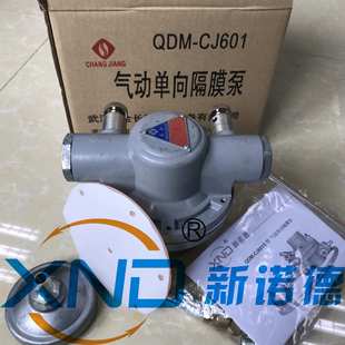 水性油性油墨 902单膜单相气动隔膜泵 QDM 902单向气动隔膜泵