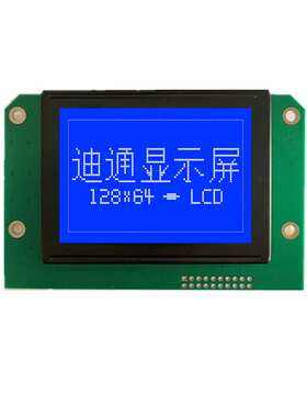 12864点阵屏液晶显示屏 工业设计 AIP31107驱动 COB模式LCD显示屏