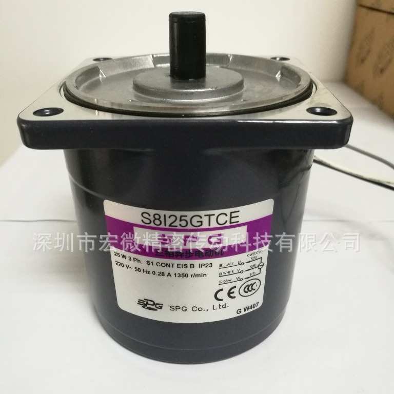 韩国SPG电机 S8I25GTCE 25W三相电机S8I25GSCE单相S8I25GXCE