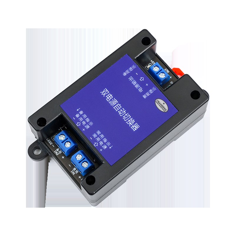 220V/127V/110V交流不断电双电源自动切换器停电自动转换开关UPS