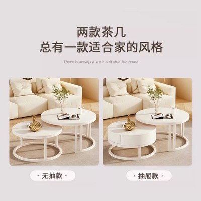 茶几小户型轻奢极简网红客厅家用奶油风岩板圆形伸缩茶几桌子组合