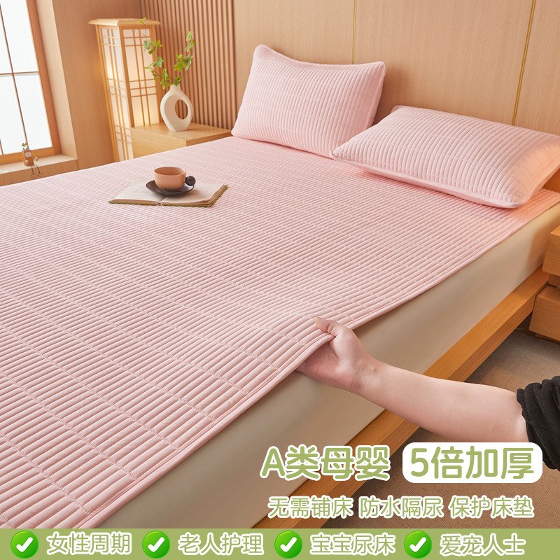 防水床垫软垫薄款家用褥子床褥垫家用卧室学生宿舍床护垫单人床单