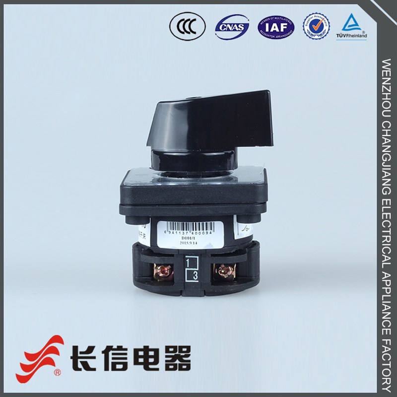 长信牌  万能转换LW8D-10 D101/1 电气转换控制测量开关