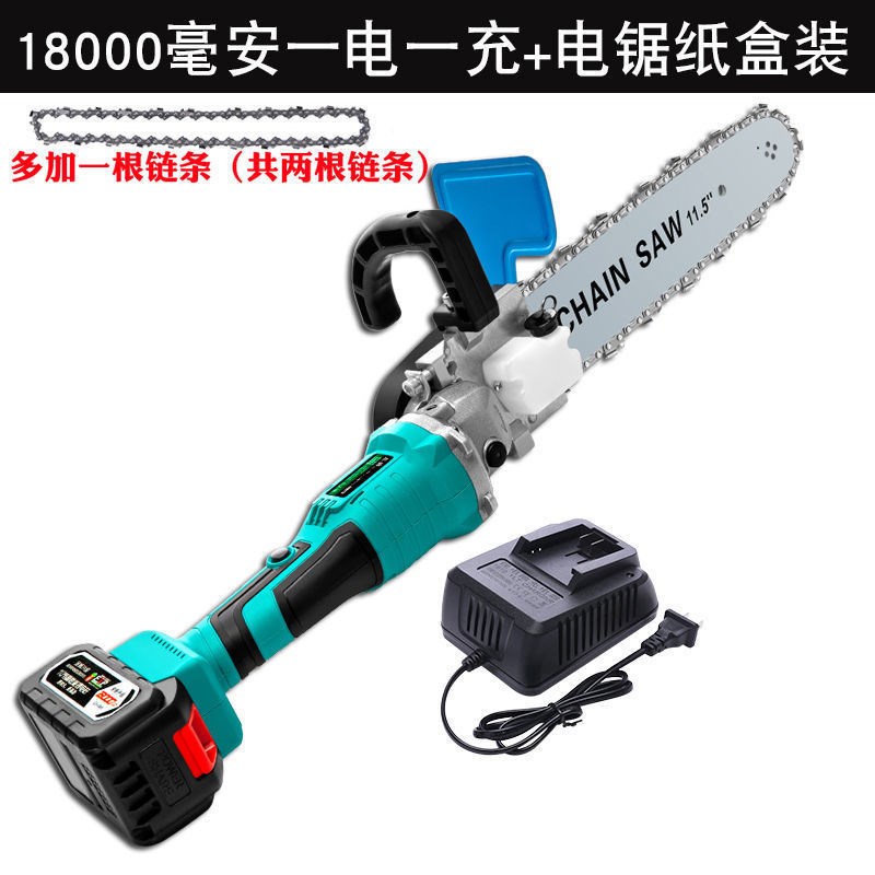 【充电式电锯】龙将锂电角磨机改装电链锯劈柴伐木锯家用电动工具