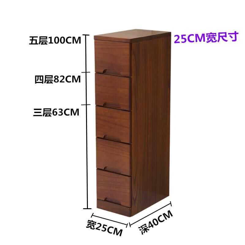 高档30/35/屉40cm宽50窄夹柜缝收纳抽深式实木五斗柜家用多层储物